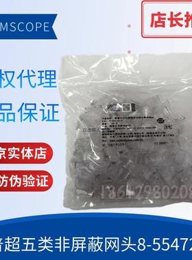 原装正品amp网头康普安普超五类rj45非屏蔽水晶头8-554720-3防伪