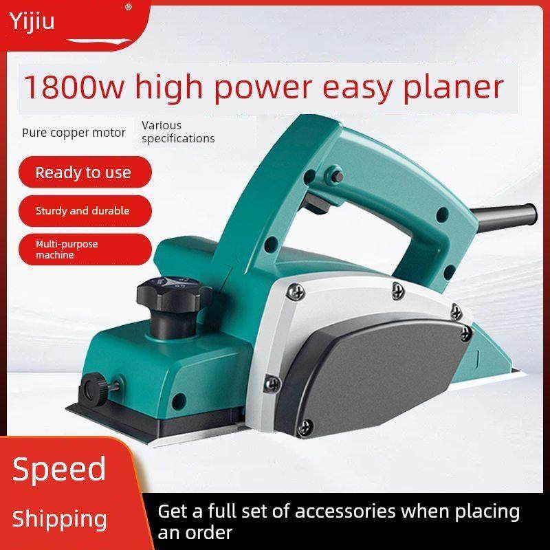 电刨木工刨手提电刨子小型家用压刨机多功能电推刨砧板菜板平刨机