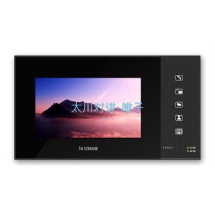 太川7寸室内机TC-2000MH-Q1/TC-3000MH-Q1/TC-5000MH-Q1/U9ZK-Q1