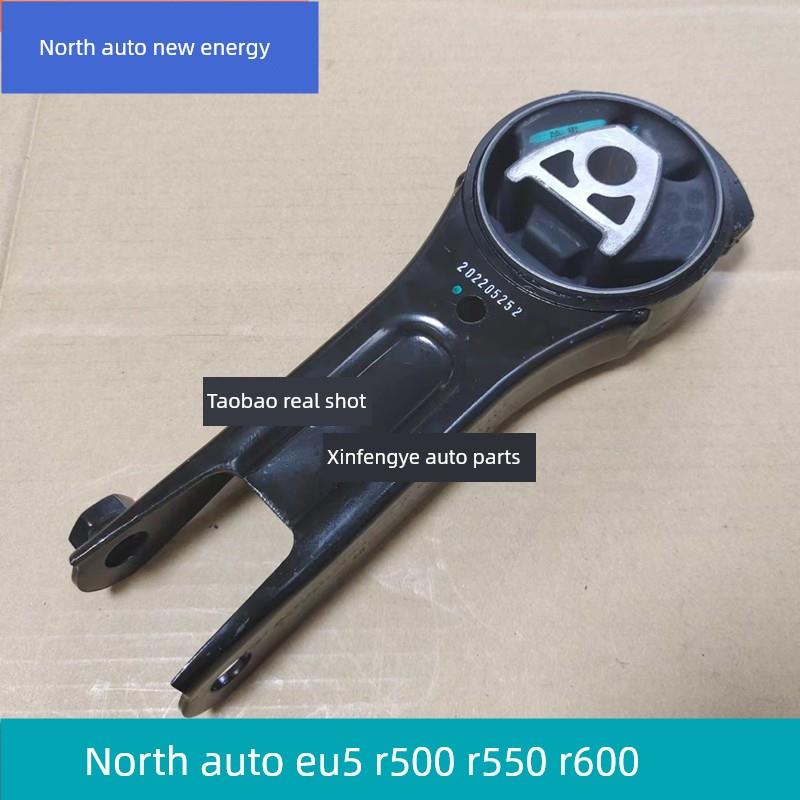 北汽新能源EU5R500R550R600发动机变速箱悬置支架后机脚胶原厂