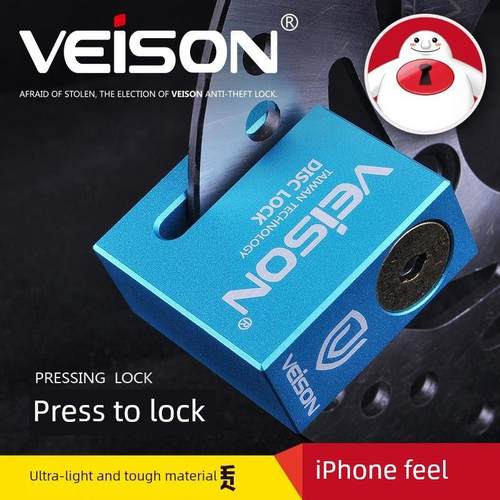 台湾VEISON摩托车防盗锁碟锁电动车锁山地车自行车碟刹锁碟盘锁