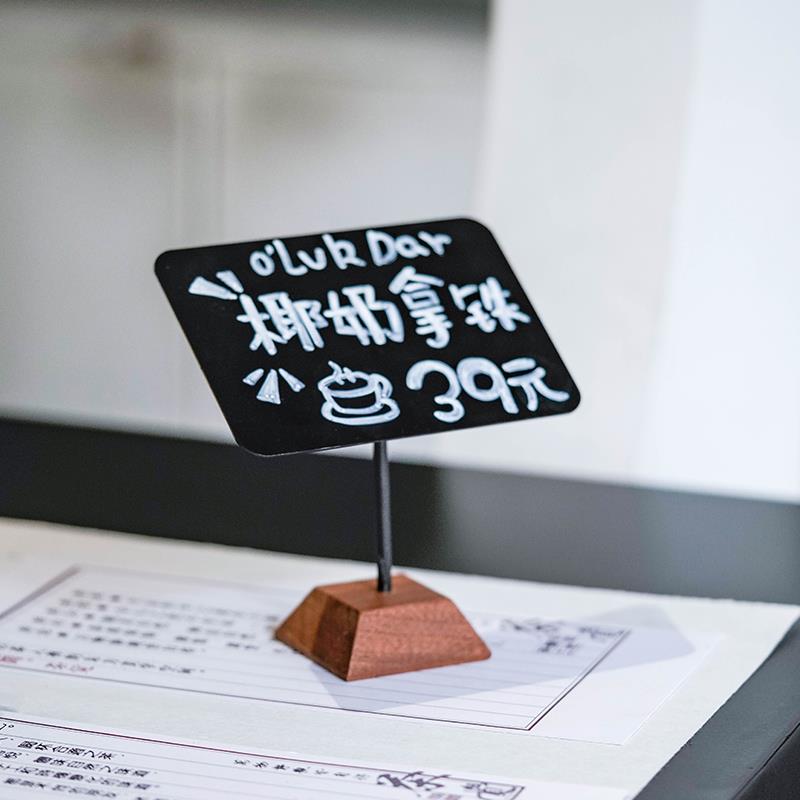 创意小黑板可擦写甜品价格展示牌实木烘焙蛋糕店标签牌立式商品黑