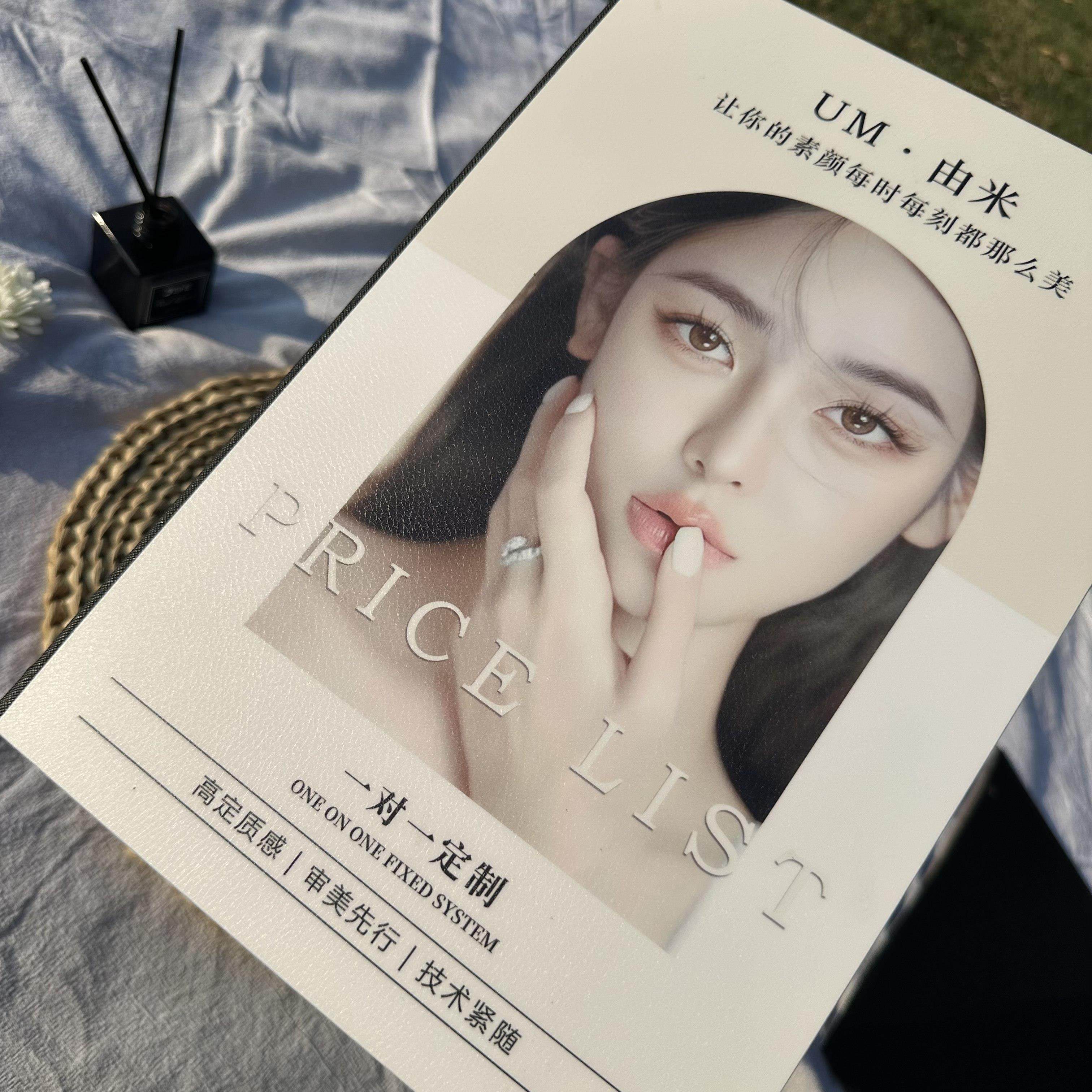 美容价格表定制美发价目表制作设计价目册定做价格册美甲美睫画册,文具电教/文化用品/商务用品,定制菜单/菜谱/价目表,淘宝优惠券,粉丝福利购,淘宝优惠卷