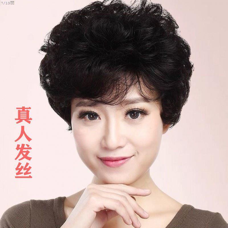 蓬松妈妈假发女短发真发头套中老年女士假发全真发短发自然短卷发