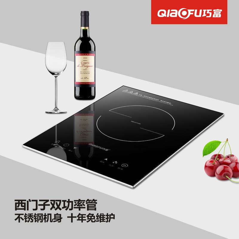 新款嵌入式电磁炉黑晶炉家用单口炉 商用大功率公寓单炉智能电磁