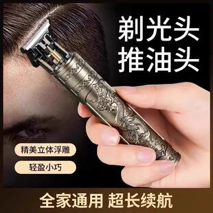 男士剃胡刀电动刮胡刀鬓角修剪器剃发刮胡刀两用光头理髲器电推剪