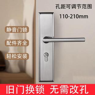 家用可调节免改孔不锈钢卧室房间静音老式 木门室内通用型门锁锁具