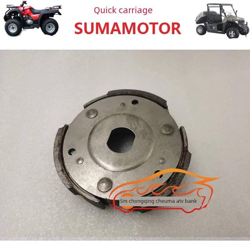 威翰思WHS/隆鑫/华洋200沙滩车发动机 离合器 蹄块甩块摩擦片组合