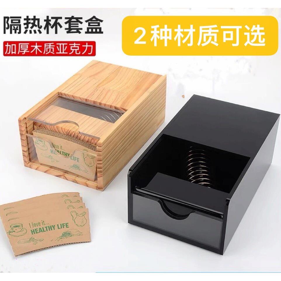 奶茶纸杯杯套盒 自取一次性咖啡加厚隔热杯套架 瓦楞纸收纳盒