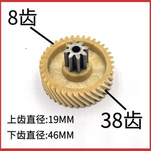 惠普HP-W2008MC碎纸机炼接电机斜齿轮原装配件