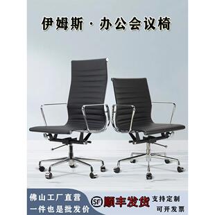 Eames办公椅包豪斯椅皮革会议室升降桌旋转椅皮革学习电脑椅
