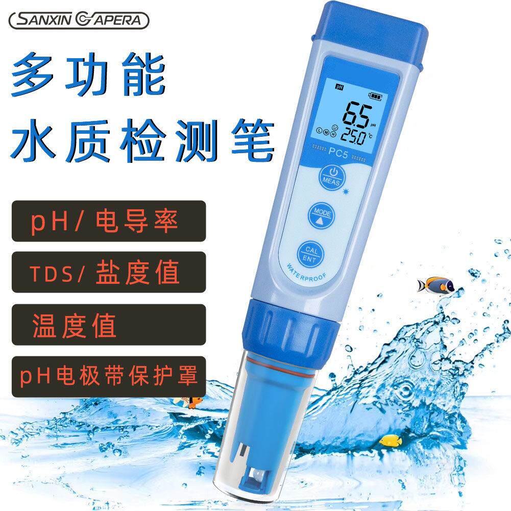 便携式pH/电导率测试笔实验室水质电导率测试仪水导电率测量仪