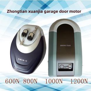 中天亿佳车库门电机翻转门电动门控制头中天博达配件