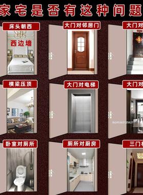 室外有电线杆化解顶心悬针大门窗外树相冲葫芦中国结五帝钱挂件