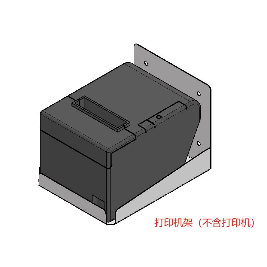 商用不锈钢打印机架挂架托盘支架肯德基芯烨小票机外卖美团出票