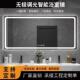 智能浴室镜触控屏幕家用挂墙化妆室镜子壁挂洗手间防雾带LED灯镜