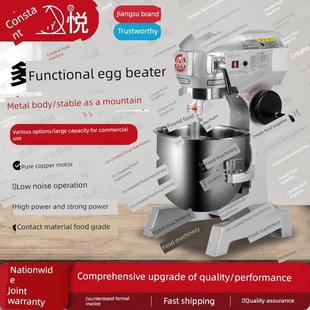 恒悦多功能自动搅拌机商用B2030升和面拌馅打蛋鲜奶厨师机三档