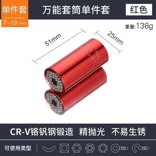 德国进口电动扳手可换头套筒组电钻螺丝螺母多功能快速转换工具套