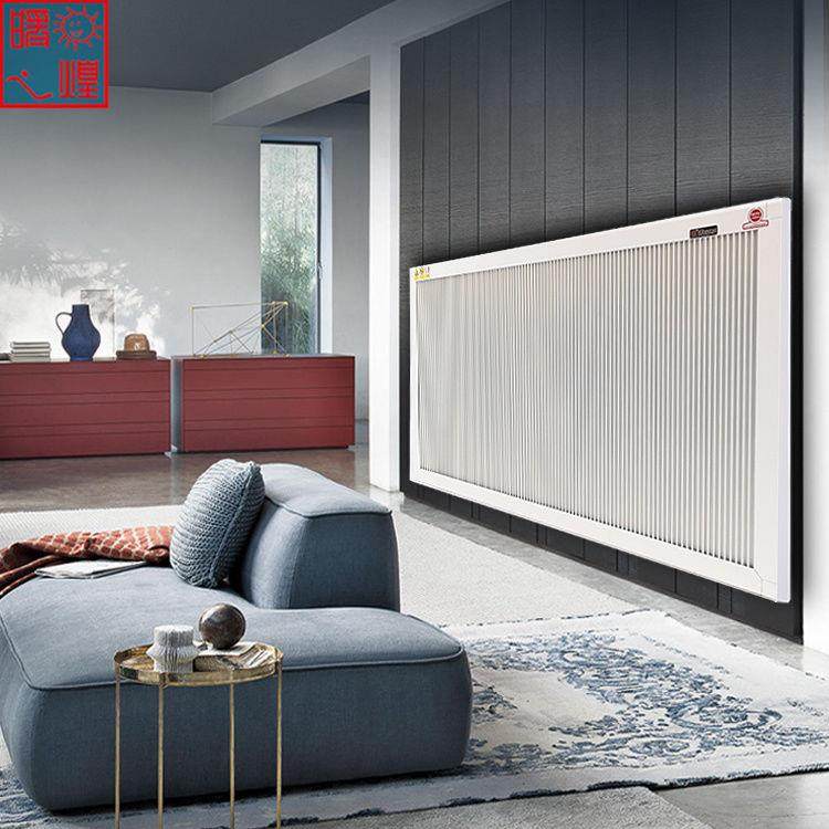 暖煌碳纤维电暖器取暖壁挂式暖气片大面积客厅变频墙暖节能工程单