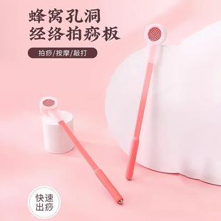 经络拍打拍痧板专用矽胶经络棒肩颈背拍八虚家用养生敲腿锤腰神器