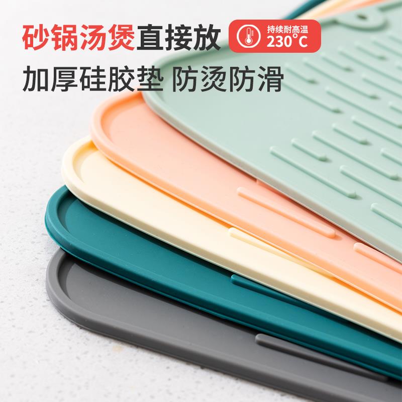 硅胶隔热垫加厚厨房煲砂锅垫菜板防滑台面沥水垫子大号餐垫