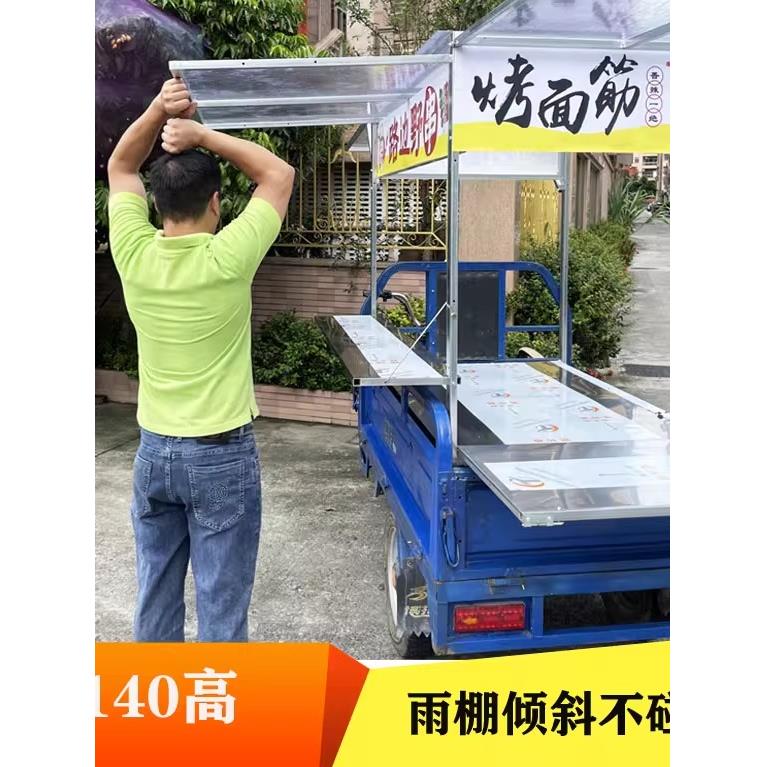 三轮车不锈钢小吃摆摊车架定制地摊烧烤凉皮夜市多功能折叠展架