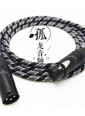 适用莱维特 LCT240pro/249/440/49录音麦克风话筒公对母卡侬线材