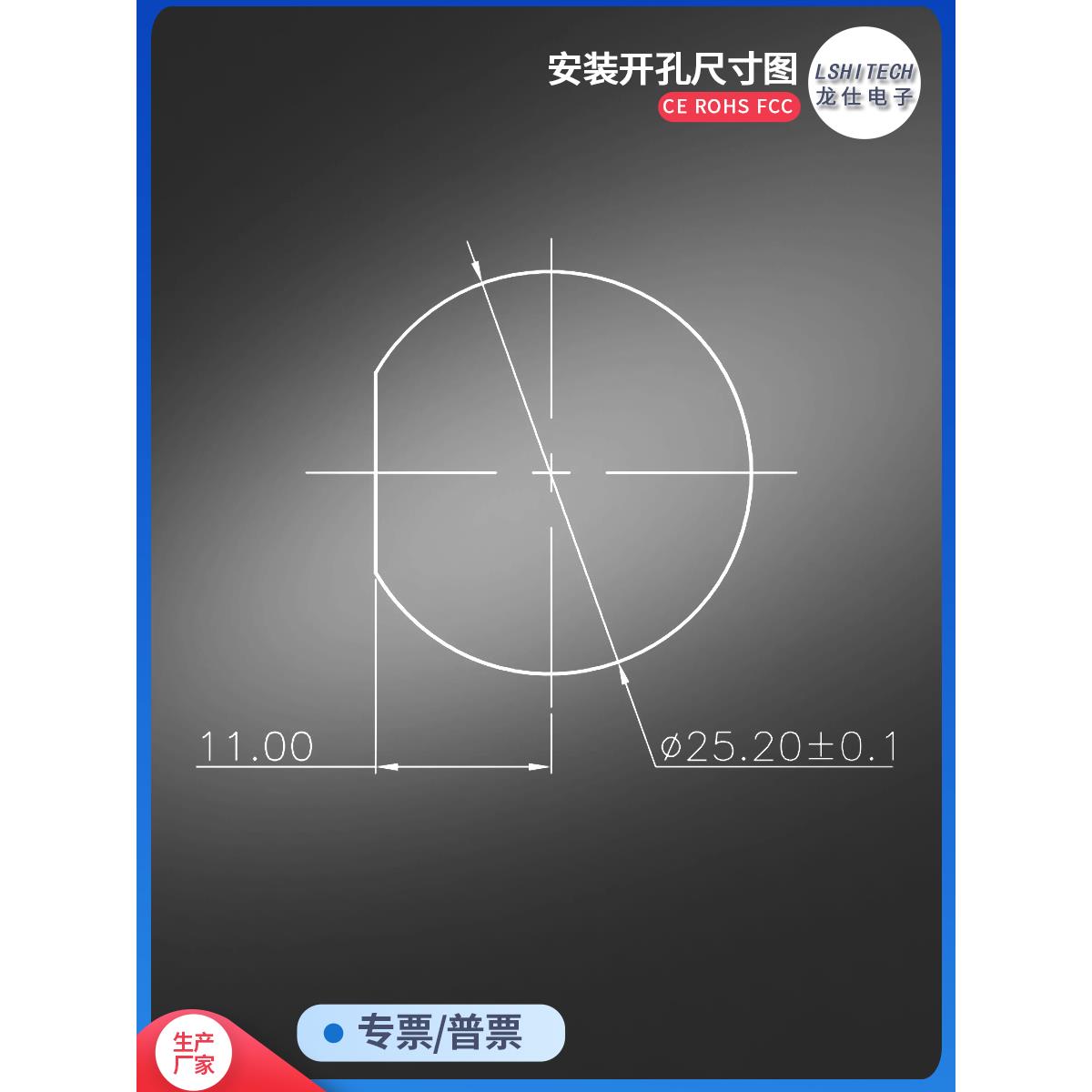 LSHITECH龙仕M25.2开孔防水RJ45连接器航空插头 网线母座延长线