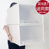 衣柜收纳柜抽屉式 收纳箱子加厚组装 内部简易经济型衣服收纳柜4送1