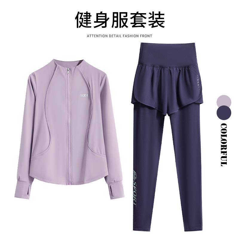 公路自行车骑行服套装女春夏防晒运动外套户外爬山打球长袖瑜伽服