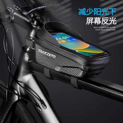 TAKEZERO A2登山自行车包EVA硬壳前梁车包手机上管包骑行装备