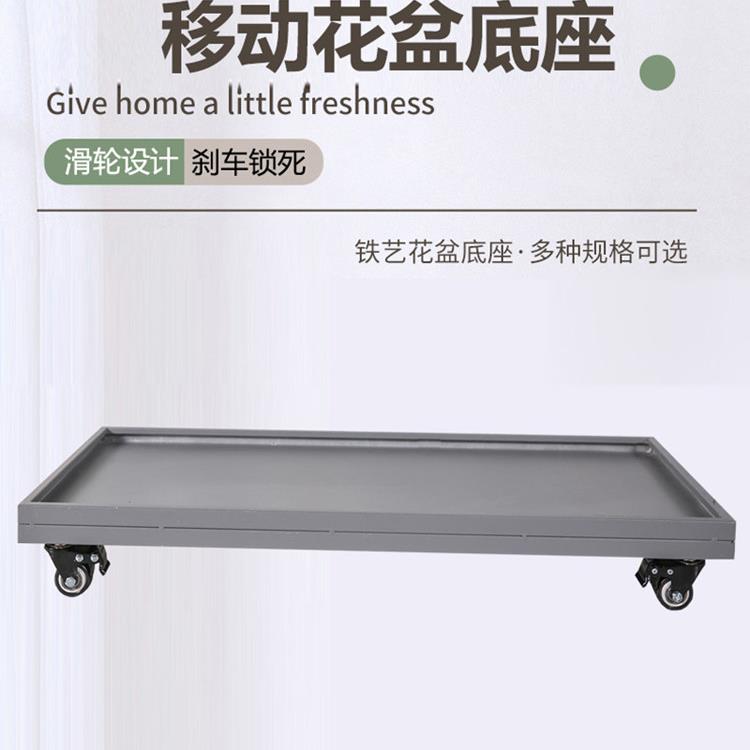 花盆托盘带轮长方形万向轮移动加厚底座多肉接水托盘花架盆景盆垫