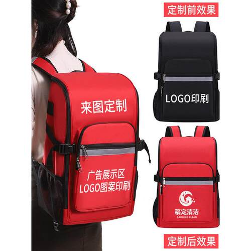 易乐奇家政保洁专用工具包收纳包清洁工具包收纳维修清洗双肩背包