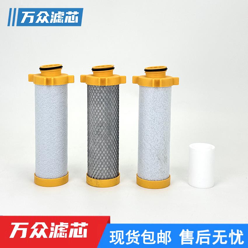 替代派克激光切割冷干机滤芯E020/030/045/080/100/150-GP/HE/AC