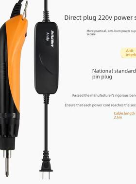 安埗电动螺丝刀插电式电动起子全自动802电批大扭力直柄小型220V