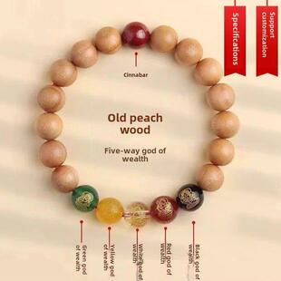 武当山正品天然老桃木手炼五路财神手炼，男女招财，夫妻生辰年礼