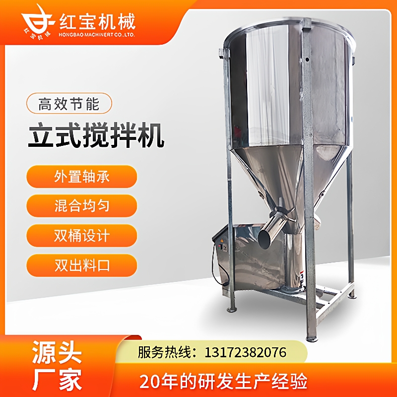 立式塑料搅拌机聚乙烯颗粒立式塑料搅拌机CPE薄膜生产厂家