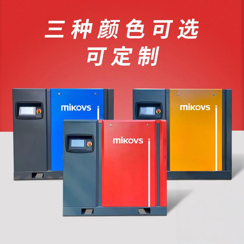 工频螺杆空压机7.5/11/15/22/37kw螺杆式空气压缩机工业级