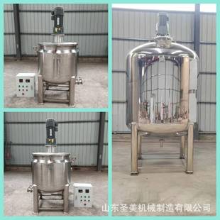 电加热搅拌配液罐不锈钢均质乳化罐搅拌罐日化工液体搅罐 立式