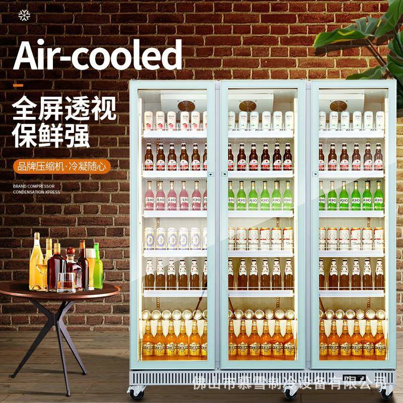 冷藏展示柜饮料保鲜冰箱商用超市四门啤酒冷冻柜立式大容量柜
