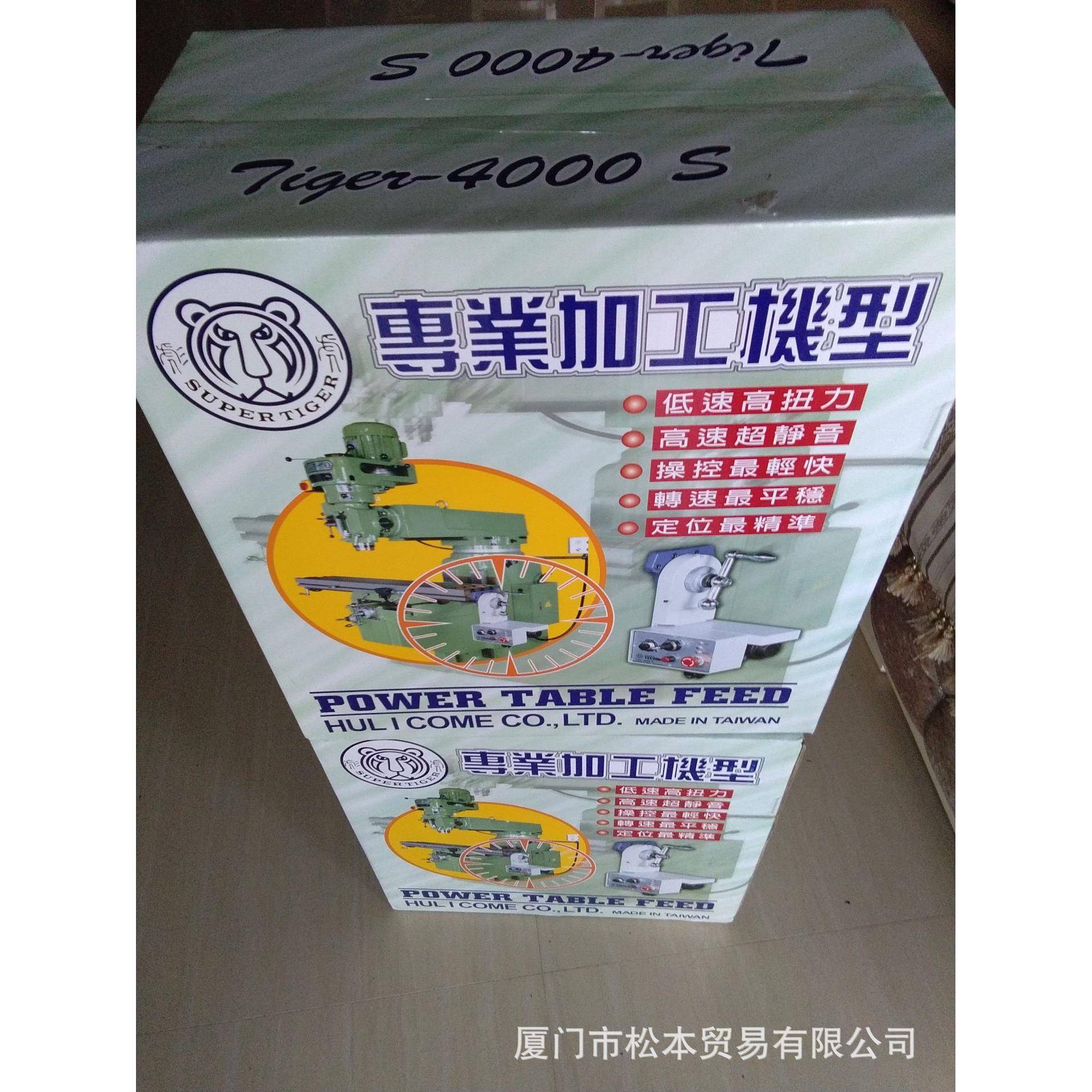 伺服走刀器TIGEI-4000S彪虎进刀器TIGEI-4000S
