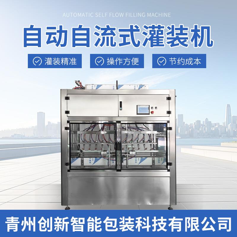 青州灌装设备玻璃水防冻液车用尿素透析液灌装封口贴标生产