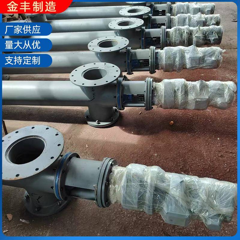 管式螺旋输送机泥煤灰沙子干粉颗粒螺旋输送机污泥输送设备