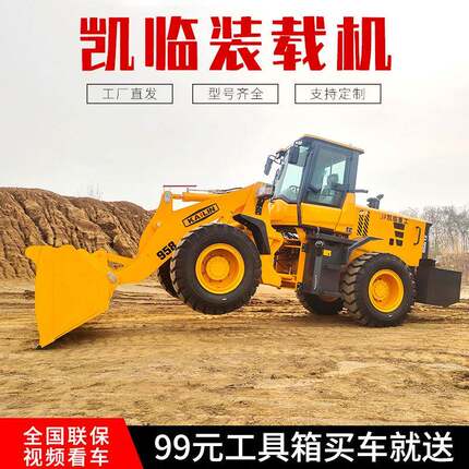 装载机920农用抓草四驱抓木机工地多功能建筑工程轮式90铲车