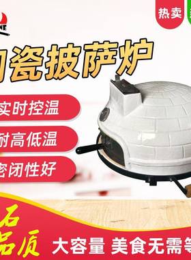 21寸白色披萨炉家庭聚会户外BBQ便携式披萨烤炉厂家直销量大价优