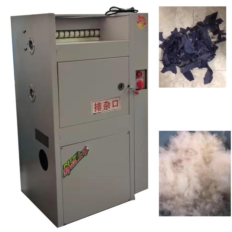 厂家新款羽绒服翻新拆绒机旧羽绒拆绒机半自动中型羽绒拆绒机