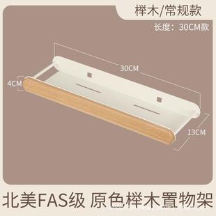 手洗漱台物Bc8yRThJ架置壁挂浴室收纳厕所洗卫生间洗手榉间木免打