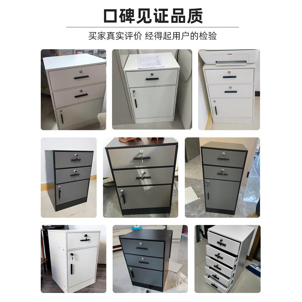 文件柜办公室桌下收纳柜带锁矮柜抽屉柜木质边柜储物柜落地小柜子