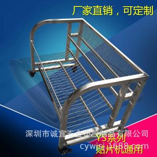 AYS12AMHA料盤物料車物料架配合貼片機使用有廠家直銷Y現(xiàn)貨