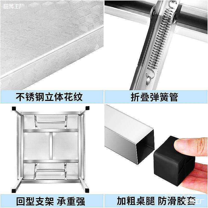 桌子桌餐饮简易摆摊商用野炊便携式夜市大排档折叠桌正方形不锈钢